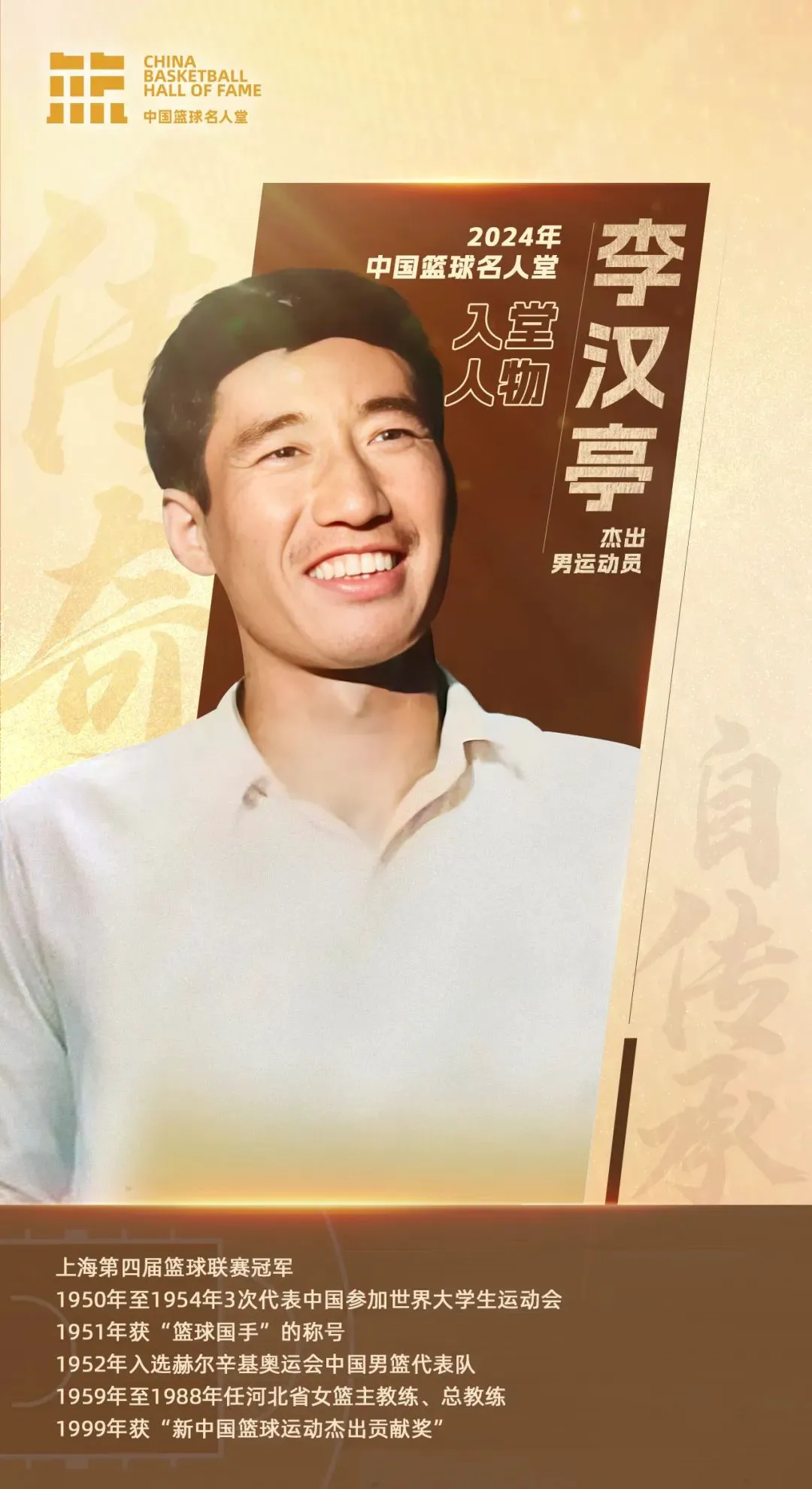 为什么体型在篮球训练中起着关键作用_0
