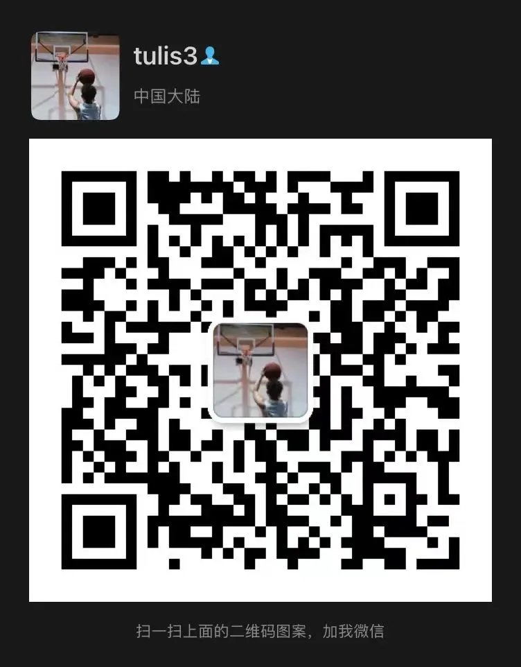 怎样通过篮球表演赛制定未来的发展目标_2